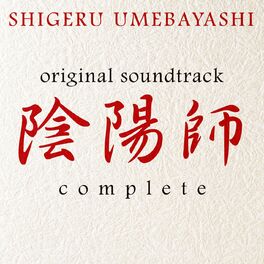 Album cover of Original Soundtrack Onmyouji Complete