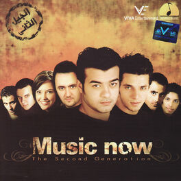 Album cover of Music Now the Second Generation