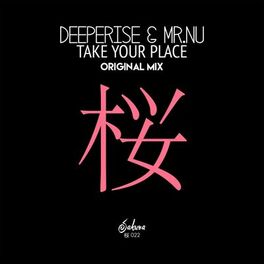 Album cover of Take Your Place