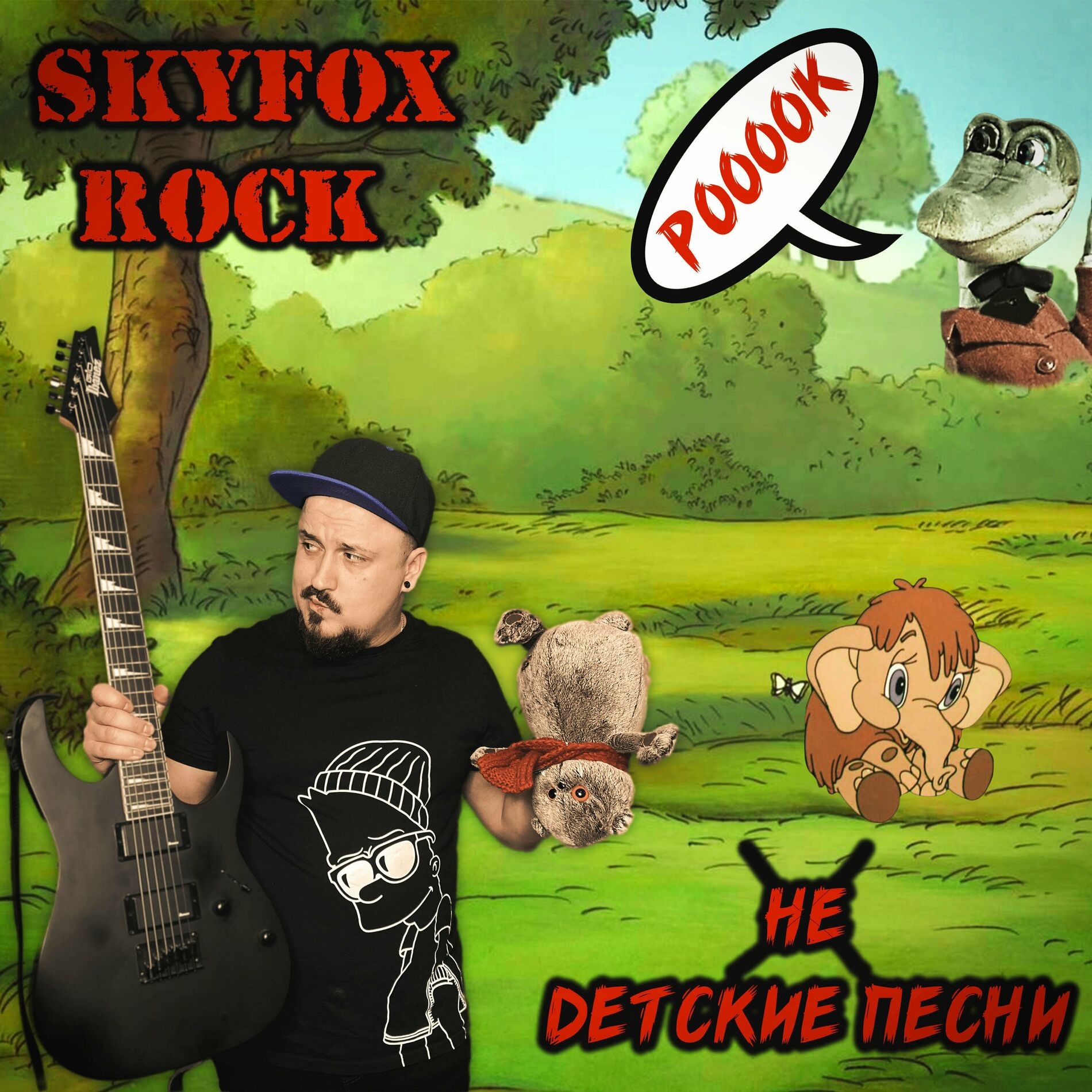 SKYFOX ROCK: albums, songs, playlists | Listen on Deezer