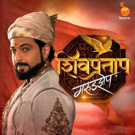 Album cover of Shivpratap Garudjhep