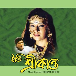 Album cover of Iti Srikanta