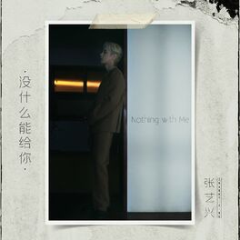 Album cover of 沒什麼能給你 (Nothing With Me)