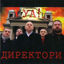 Album cover of Ua Direktori