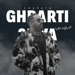 Album cover of غبرتي عليا (Cover libianca people - 2023 - nouveauté)