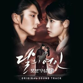 Album cover of Moonlovers: Scarlet Heart Ryeo (Original Television Soundtrack)