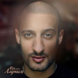 Album cover of Лирика
