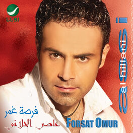 Album cover of Forsat Omur