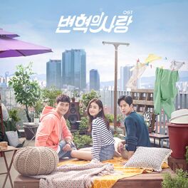 Album cover of Revolutionary Love (Original Television Soundtrack)