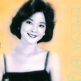Album cover of Xiao Cheng Jing Dian
