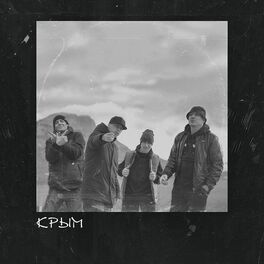 Album cover of Крым