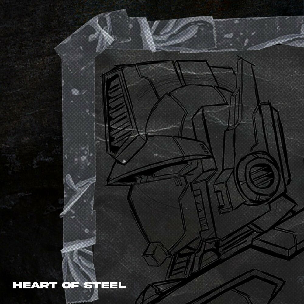 Heart of steel перевод