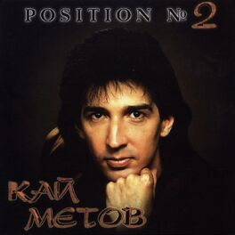 Album cover of Position 2