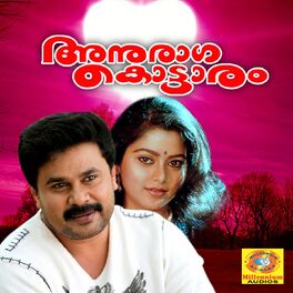 Album cover of Anuragakottaaram (Original Motion Picture Soundtrack)