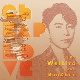 Album cover of Cheap Love