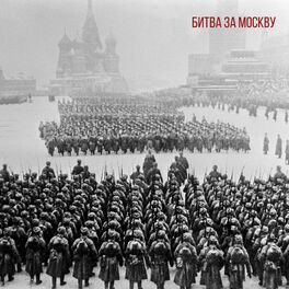 Album cover of Битва За Москву