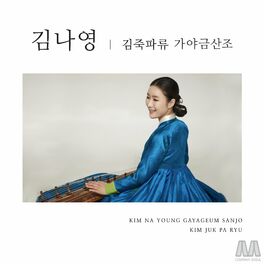 Album cover of Kim Na Young Gayageum Sanjo-Kim Juk Pa Ryu