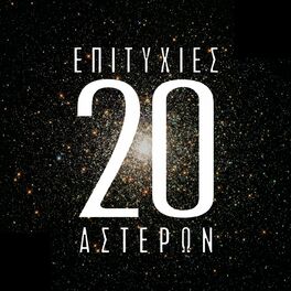 Album cover of Greek 20 top Stars sings