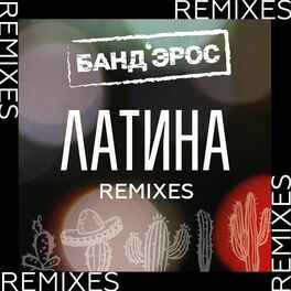 Album cover of Latina (Remixes)