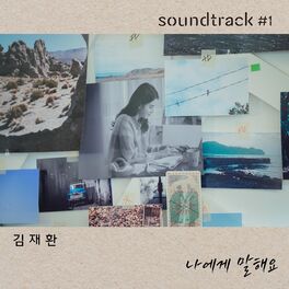 Album cover of Talk to me (From 