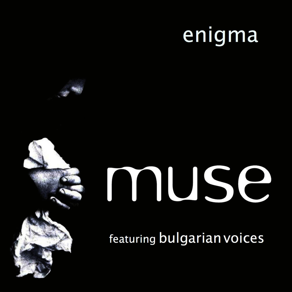 Энигма remixes