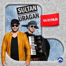 Album cover of Валенки