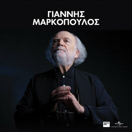 Album cover of Yannis Markopoulos - Ta logia ke ta Hronia