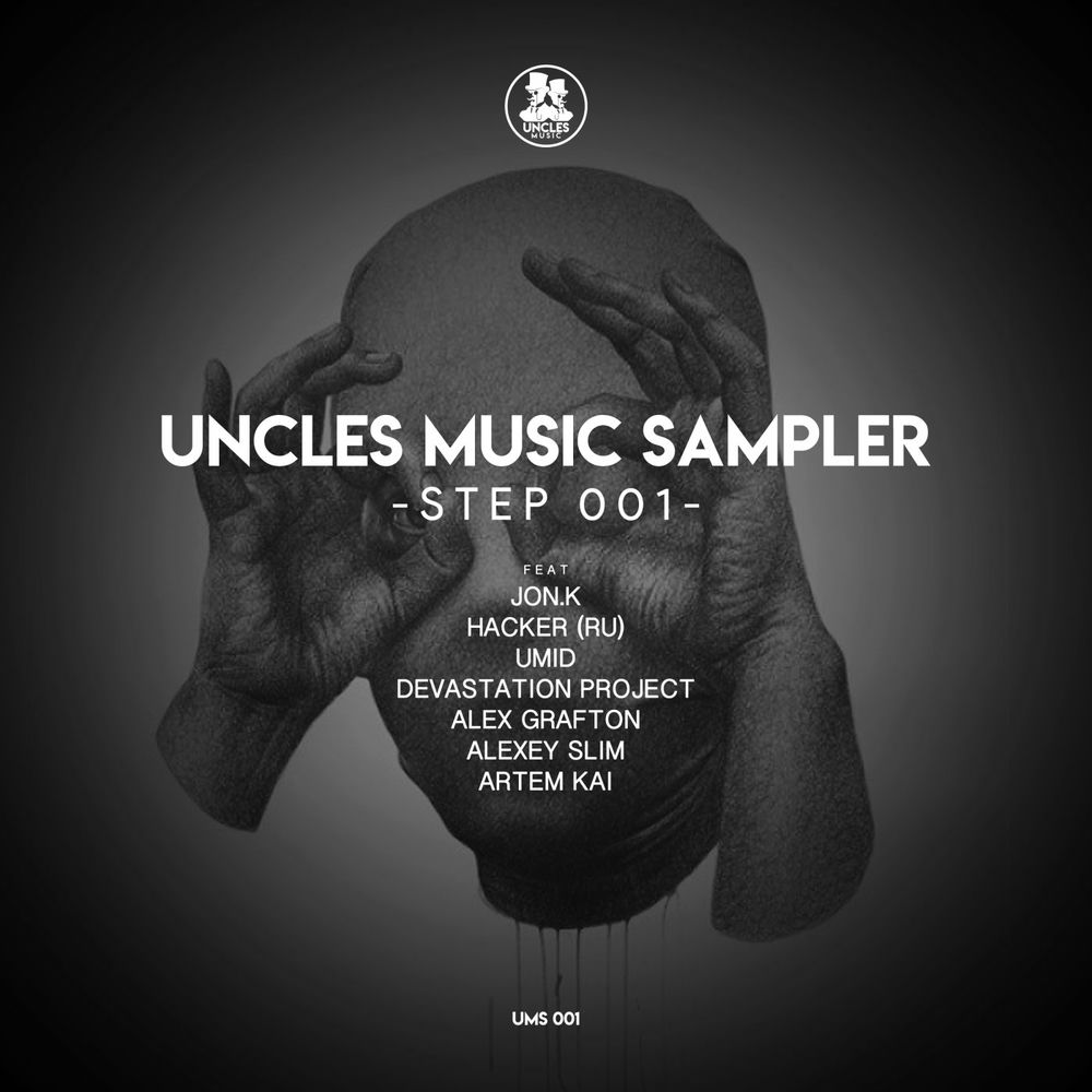 Musical sampling