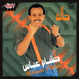 Album cover of Hala