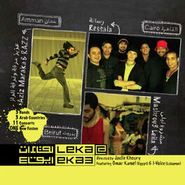 Album cover of Ma Bagool Asef