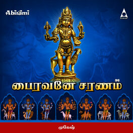 Album cover of Bairavane Saranam
