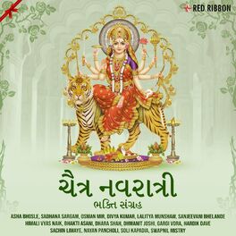 Album cover of Chaitra Navratri - Bhakti Sangrah - Gujarati