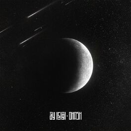 Album cover of Ay Işığı