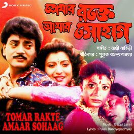 Album cover of Tomar Rakte Amaar Sohaag (Original Motion Picture Soundtrack)