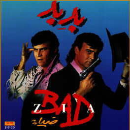 Album cover of Bad Bad
