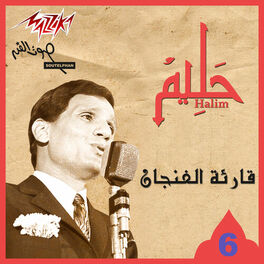 Album cover of Qareat Al Fengan Live