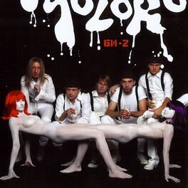 Album cover of Молоко