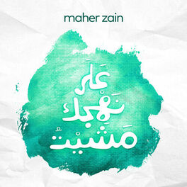 Album cover of Ala Nahjik Mashayt