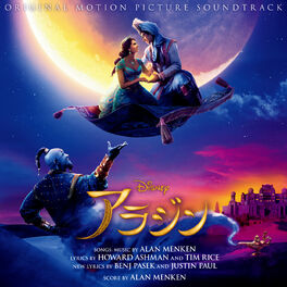 Album cover of Aladdin (Original Motion Picture Soundtrack/Japanese Version)