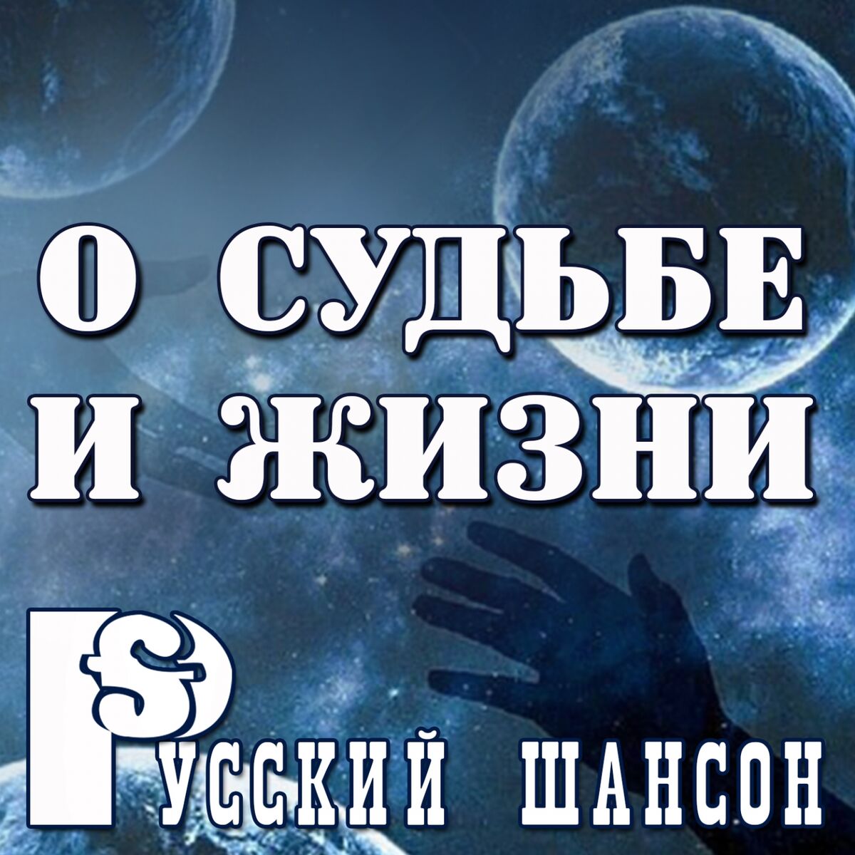 Ефрем Амирамов: альбомы, песни, плейлисты | Слушайте на Deezer