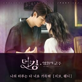 Album cover of The King : Eternal Monarch OST Part 10