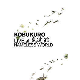 Album cover of Kobukuro Live at Budokan Nameless World