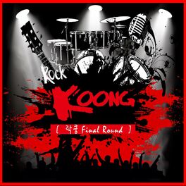 Album cover of ROCKKOONG Final