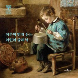 Album cover of PUNGWOLDANG: Classical Music For Children