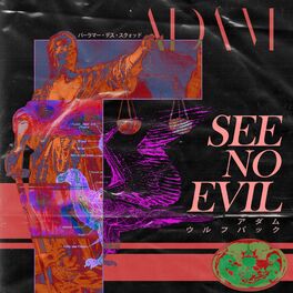 Album cover of See No Evil (Lullaby for a Monster)