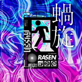 Album cover of Rasen (feat. Ado)