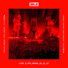 Album cover of Горизонт событий @ ВТБ Арена (Live)