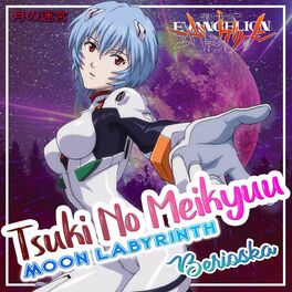 Zankoku Na Tenshi No Thesis (Neon Genesis Evangelion) [feat