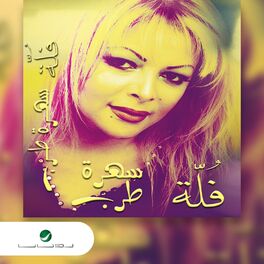 Album cover of Sahrat Tarab