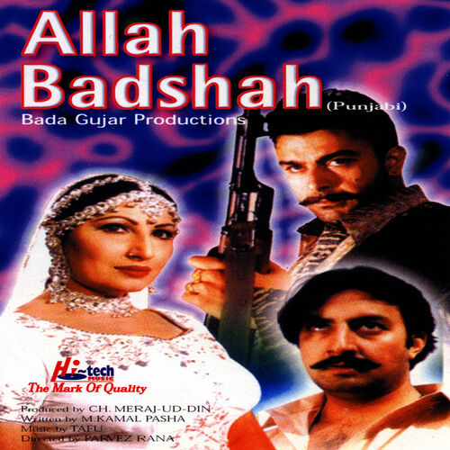 cake pakistani movie soundtrack flac